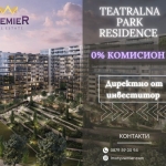 Тристаен апартамент в София, Оборище - 156 кв.м за 3094 €/кв.м - Снимка #1