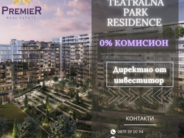 Тристаен апартамент в София, Оборище - 156 кв.м за 3094 €/кв.м - Снимка #1