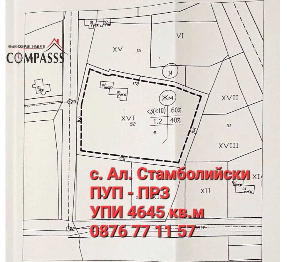 Парцел в с. Александър Стамболийски, Област Добрич - 4645 кв.м за 7 €/кв.м - Снимка #1