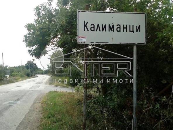 Къща в с. Калиманци, Област Варна - 100 кв.м за 1500 €/кв.м - Снимка #1