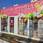 Магазин в София, Драгалевци - 40 кв.м за 829 €/кв.м - Снимка #1