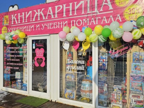 Магазин в София, Драгалевци - 40 кв.м за 829 €/кв.м - Снимка #1