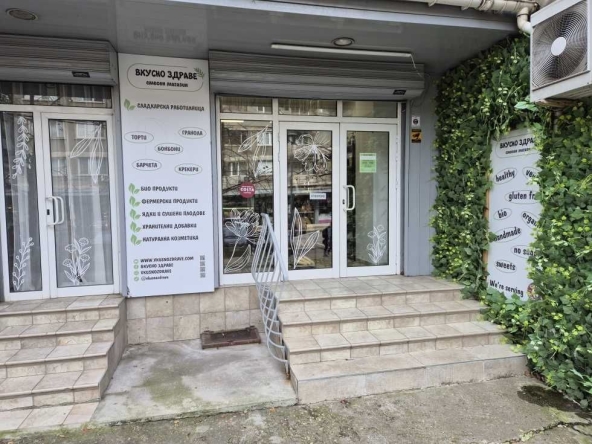 Магазин в Русе, Център - 40 кв.м за 217 €/кв.м - Снимка #1