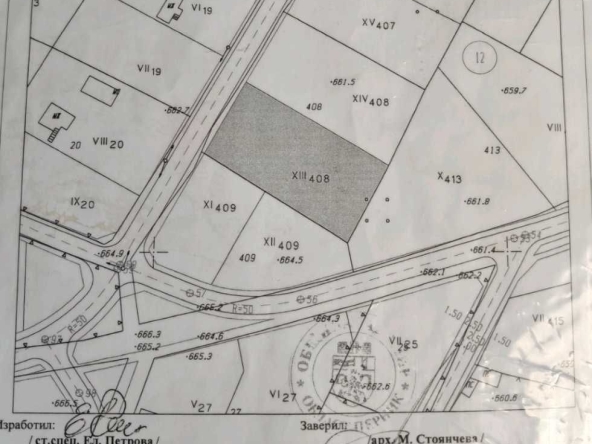 Парцел в с. Кондофрей, Област Перник - 1180 кв.м за 10 €/кв.м - Снимка #1