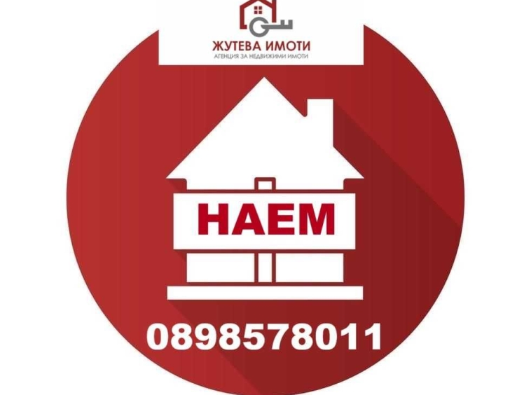 Дава се под наем Офис в Карлово - 40 кв.м за 408.51 € - Снимка #1