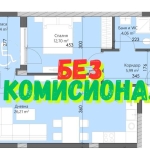 Двустаен апартамент в Пловдив, Кършияка - 74 кв.м за 1206 €/кв.м - Снимка #1