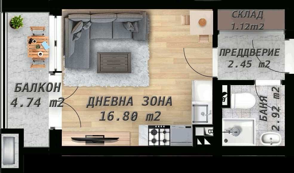 Двустаен апартамент в Пловдив, Беломорски - 38 кв.м за 612 €/кв.м - Снимка #1