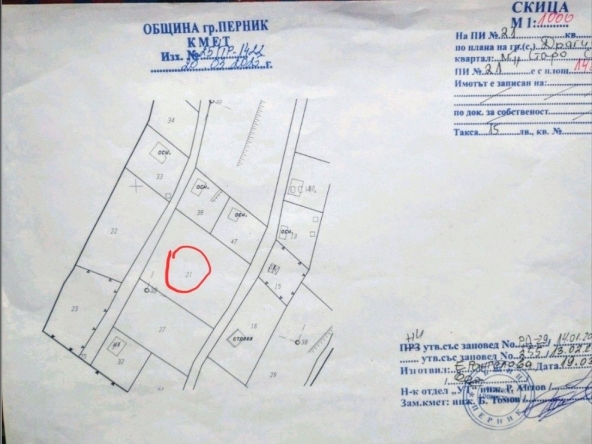 Парцел в с. Драгичево, Област Перник - 1481 кв.м за 19 €/кв.м - Снимка #1