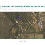 Парцел в с. Войводиново, Област Пловдив - 7045 кв.м за 30 €/кв.м - Снимка #1