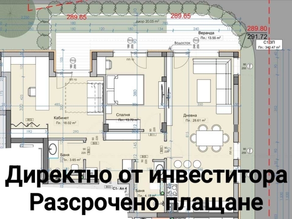 Тристаен апартамент в Пловдив, Кючук Париж - 119 кв.м за 487 €/кв.м - Снимка #1