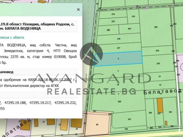 Парцел в Пловдив, Коматево - 3370 кв.м за 113 €/кв.м - Снимка #1