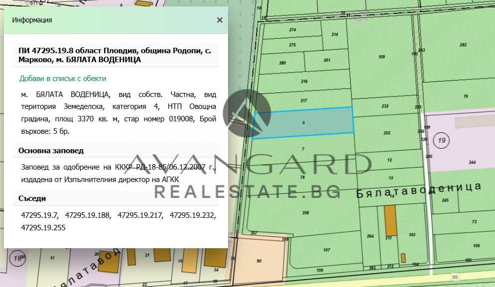 Парцел в Пловдив, Коматево - 3370 кв.м за 113 €/кв.м - Снимка #1