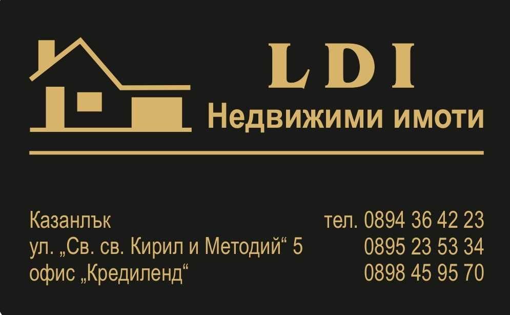 Двустаен апартамент в Казанлък - 80 кв.м за 11 €/кв.м - Снимка #1