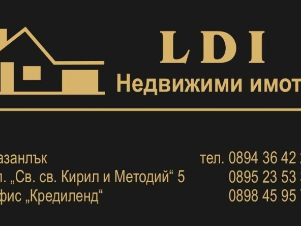 Къща в Казанлък - 270 кв.м за 491 €/кв.м - Снимка #1