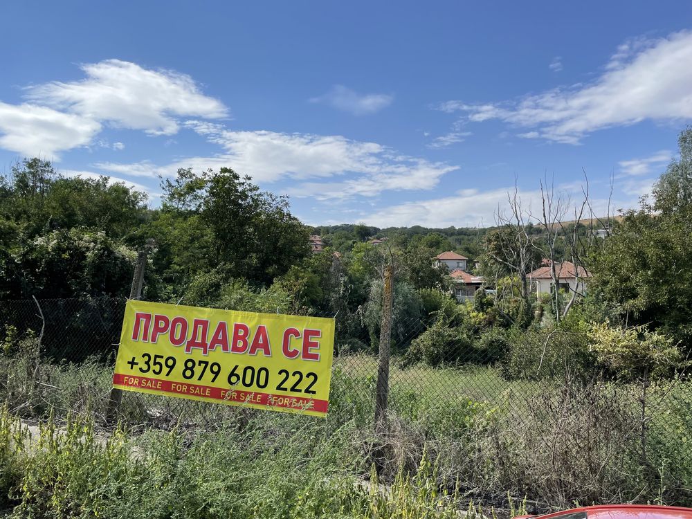 Парцел в Русе, Център - 1100 кв.м за 7 €/кв.м - Снимка #3