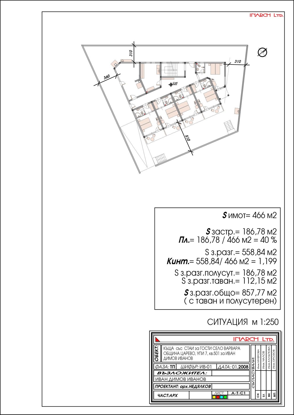 Хотел в с. Варвара, Област Бургас - 860 кв.м за 233 €/кв.м - Снимка #6