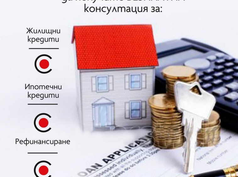 Тристаен апартамент в Русе, Алеи Възраждане - 83 кв.м за 1023 €/кв.м - Снимка #12