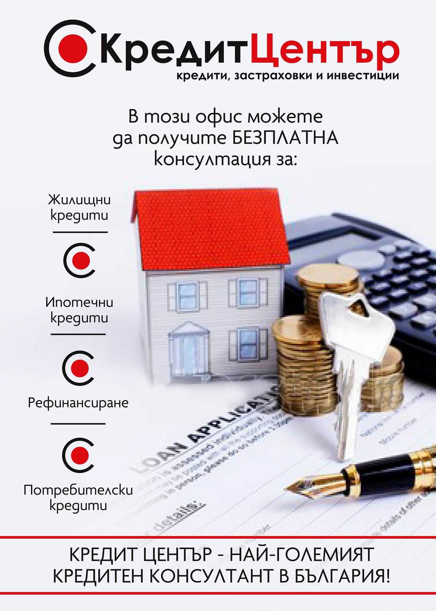 Тристаен апартамент в Русе, Алеи Възраждане - 83 кв.м за 1023 €/кв.м - Снимка #12