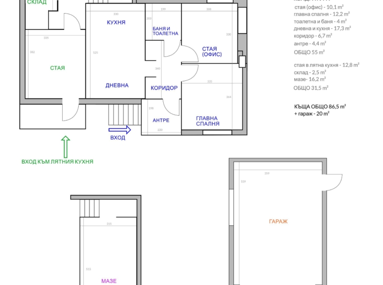 Къща в с. Долна Липница, Област Велико Търново - 106 кв.м за 1227 €/кв.м - Снимка #22