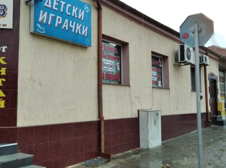 Дава се под наем Магазин в Шумен, Болницата - 150 кв.м за 1500лв € - Снимка #3