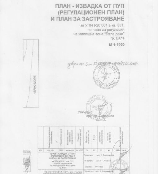 Парцел в Бяла - 900 кв.м за 77 €/кв.м - Снимка #7