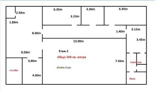 Дава се под наем Офис в Каспичан - 300 кв.м за 900лв € - Снимка #5