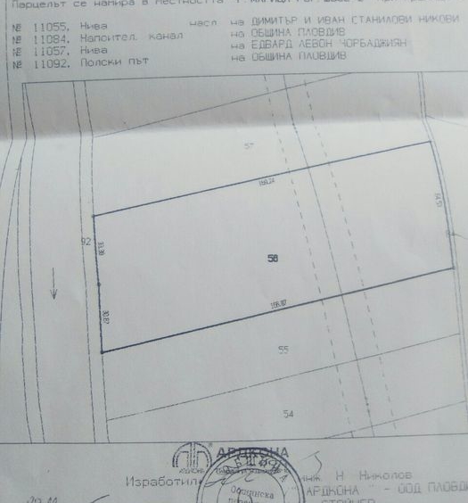 Дава се под наем Парцел в Пловдив, Център - 4998 кв.м за 500000 € - Снимка #8
