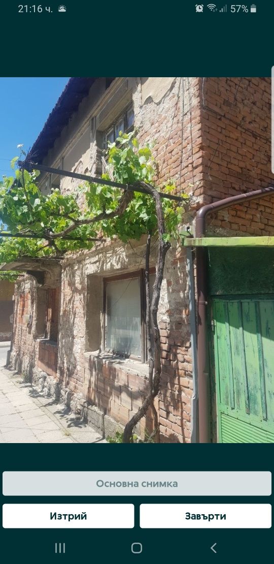 Къща в Дупница - 172 кв.м за 367 €/кв.м - Снимка #1