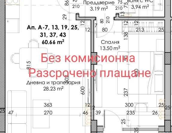 Двустаен апартамент в Пловдив, Кючук Париж - 70 кв.м за 723 €/кв.м - Снимка #1
