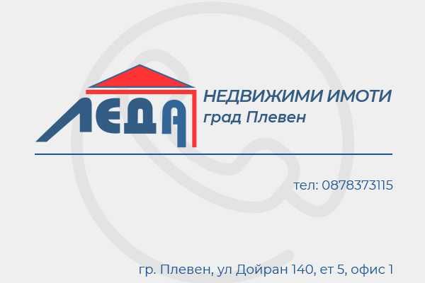 Четиристаен апартамент в Плевен, Широк център - 127 кв.м за 867 €/кв.м - Снимка #17
