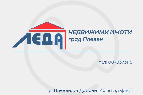 Къща в Плевен, 9-ти квартал - 100 кв.м за 700 €/кв.м - Снимка #19
