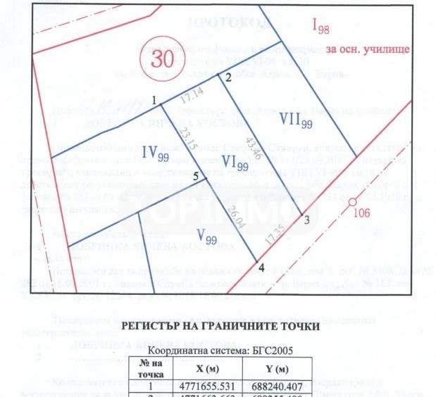 Парцел в с. Равна гора, Област Варна - 833 кв.м за 16 €/кв.м - Снимка #3