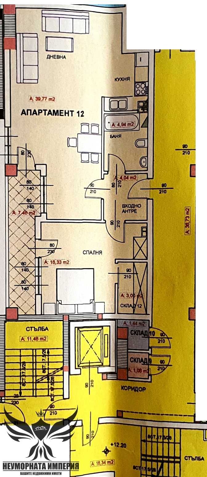 Двустаен апартамент в Асеновград - 101 кв.м за 694 €/кв.м - Снимка #11
