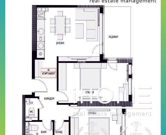 Тристаен апартамент в София, Люлин 2 - 99 кв.м за 1275 €/кв.м - Снимка #1