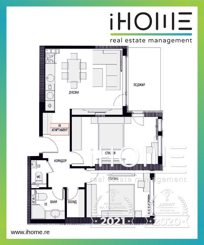 Тристаен апартамент в София, Люлин 2 - 99 кв.м за 1275 €/кв.м - Снимка #1