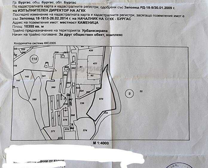 Парцел в Бургас, Меден рудник - зона Б - 10355 кв.м за 25 €/кв.м - Снимка #5