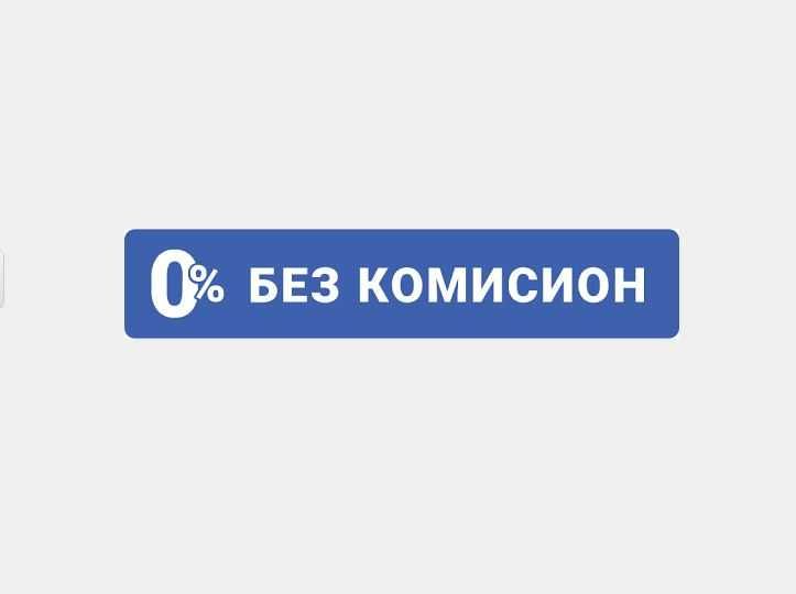 Едностаен апартамент в София, Връбница 1 - 54 кв.м за 1004 €/кв.м - Снимка #3