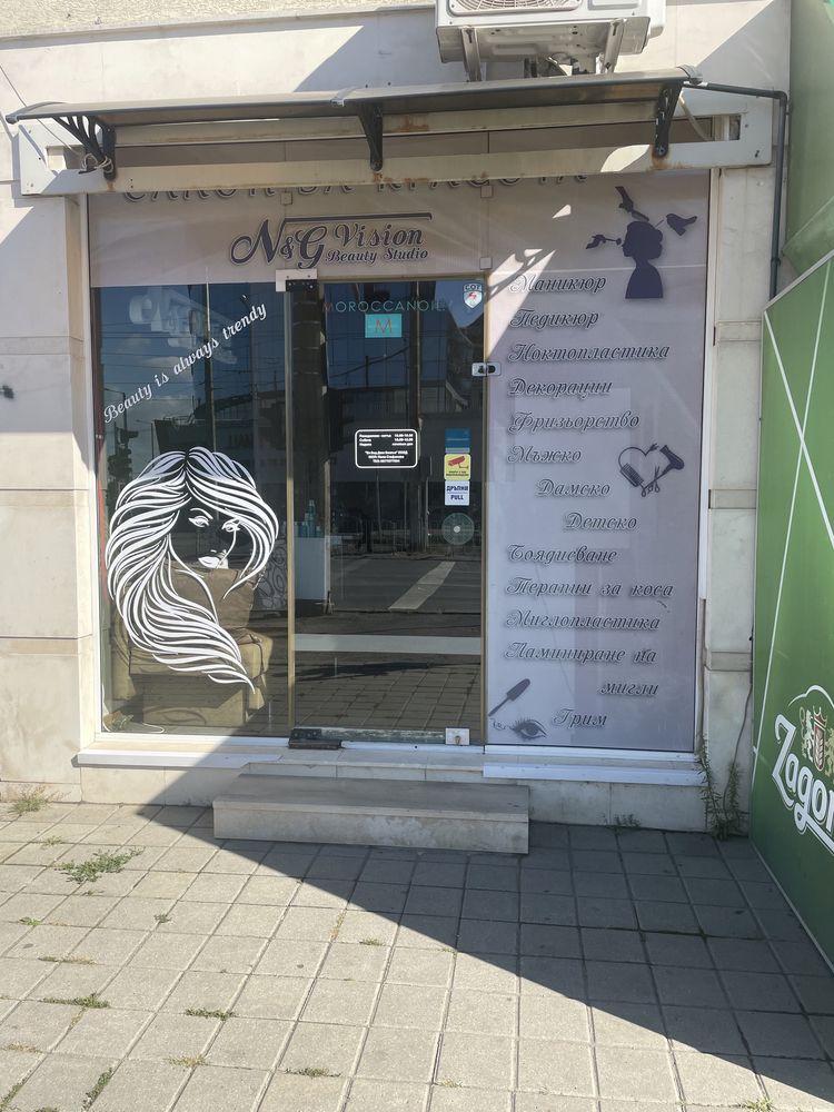 Дава се под наем Магазин в София, Дружба 2 - 30 кв.м за 700лв € - Снимка #1