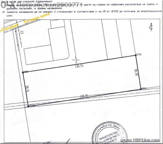 Дава се под наем Парцел в Пловдив, Център - 4998 кв.м за 500000 € - Снимка #3