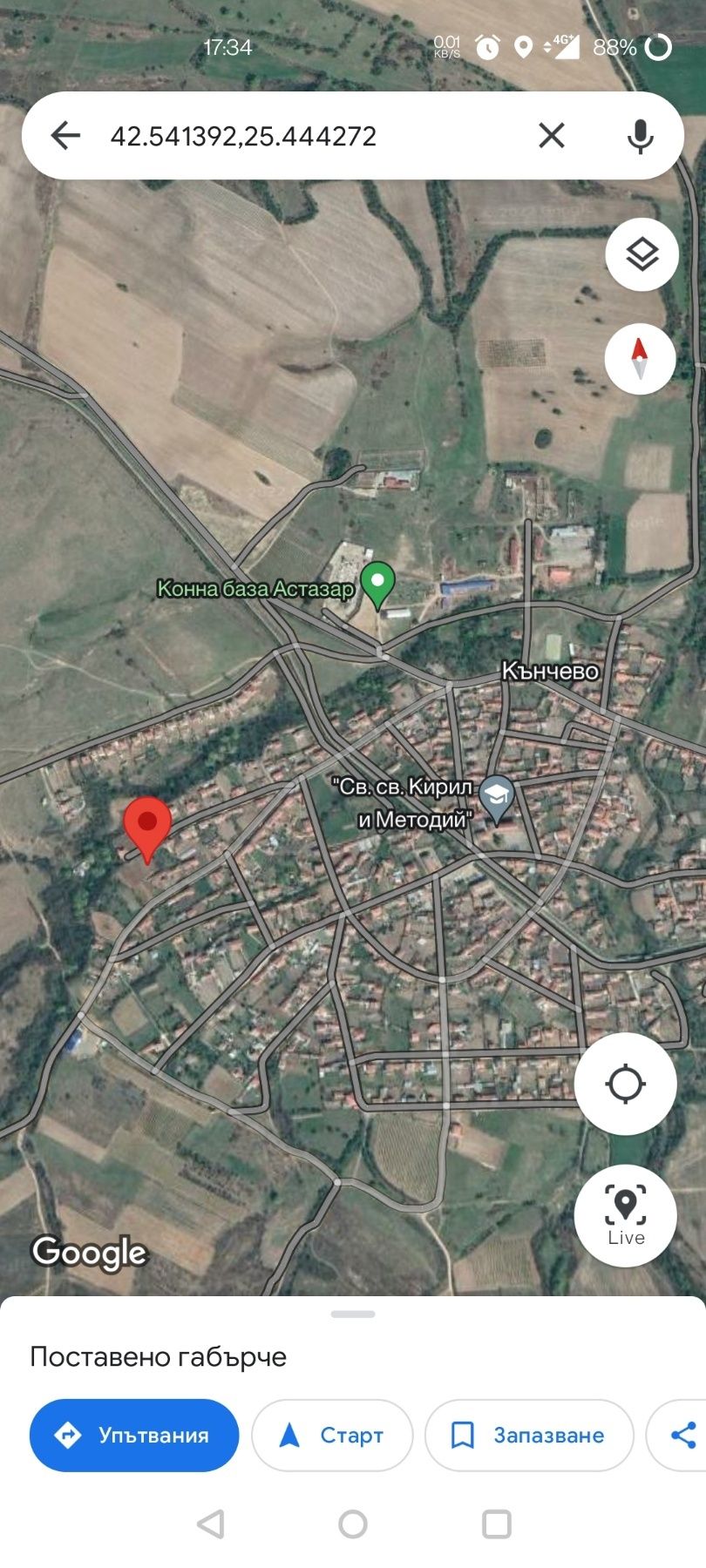 Парцел в с. Кънчево, Област Стара Загора - 1000 кв.м за 18 €/кв.м - Снимка #2