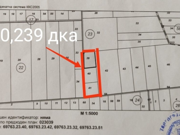 Земеделски имот в с. Езерово, Област Варна -  кв.м за 220 €/дка - Снимка #1