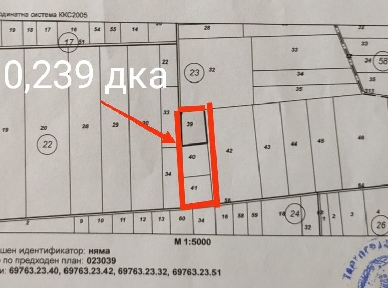 Земеделски имот в с. Езерово, Област Варна -  кв.м за 220 €/дка - Снимка #1