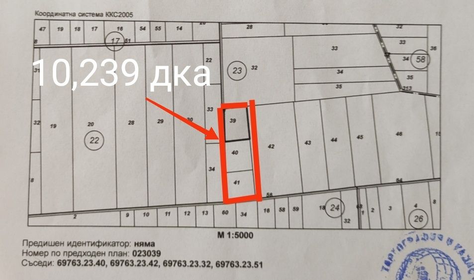 Земеделски имот в с. Езерово, Област Варна -  кв.м за 220 €/дка - Снимка #1