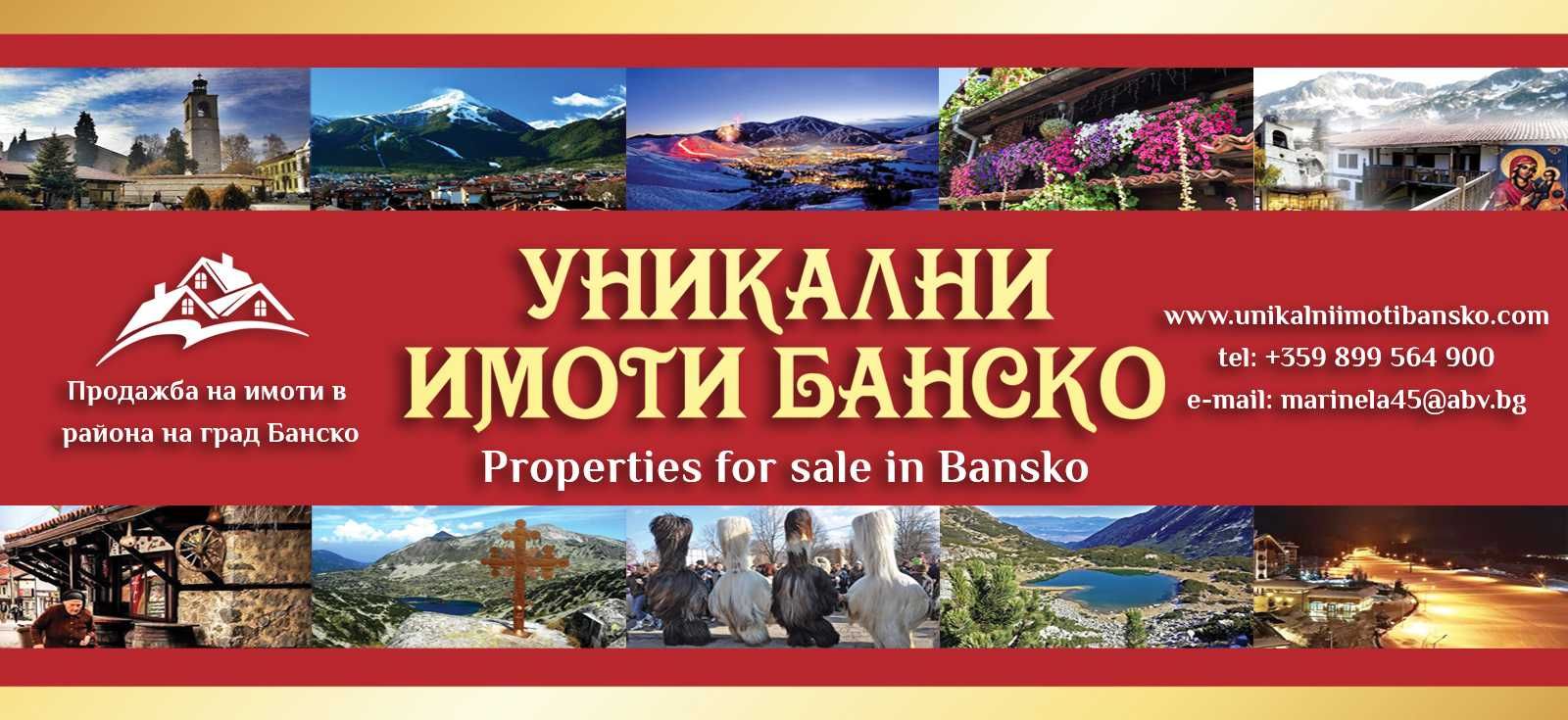 Парцел в Банско - 1240 кв.м за 130 €/кв.м - Снимка #1