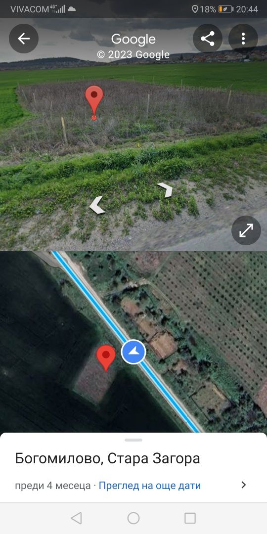 Парцел в с. Богомилово, Област Стара Загора - 1000 кв.м за 29 €/кв.м - Снимка #1
