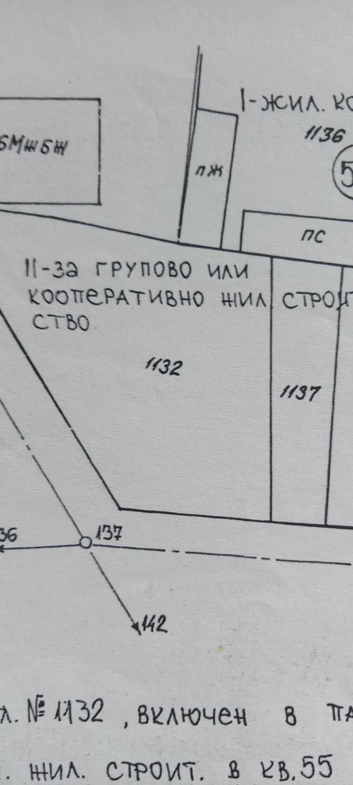 Парцел в София, Витоша - 1810 кв.м за 120 €/кв.м - Снимка #1