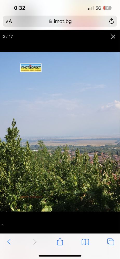 Къща в Пазарджик, Идеален център - 166 кв.м за 262 €/кв.м - Снимка #1