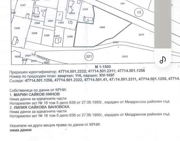 Парцел в Мездра - 2481 кв.м за 12 €/кв.м - Снимка #1