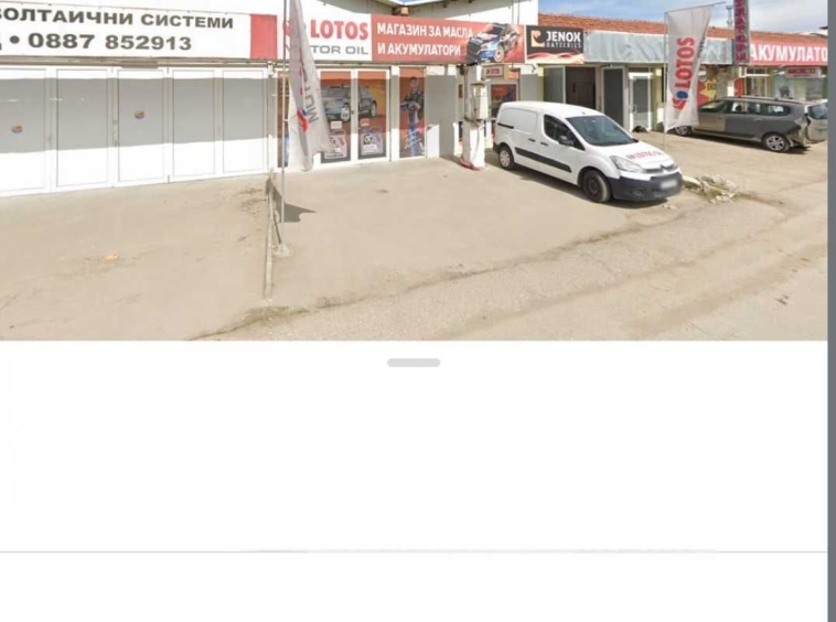 Дава се под наем Склад в Плевен, Индустриална зона - 245 кв.м за 561 € - Снимка #1