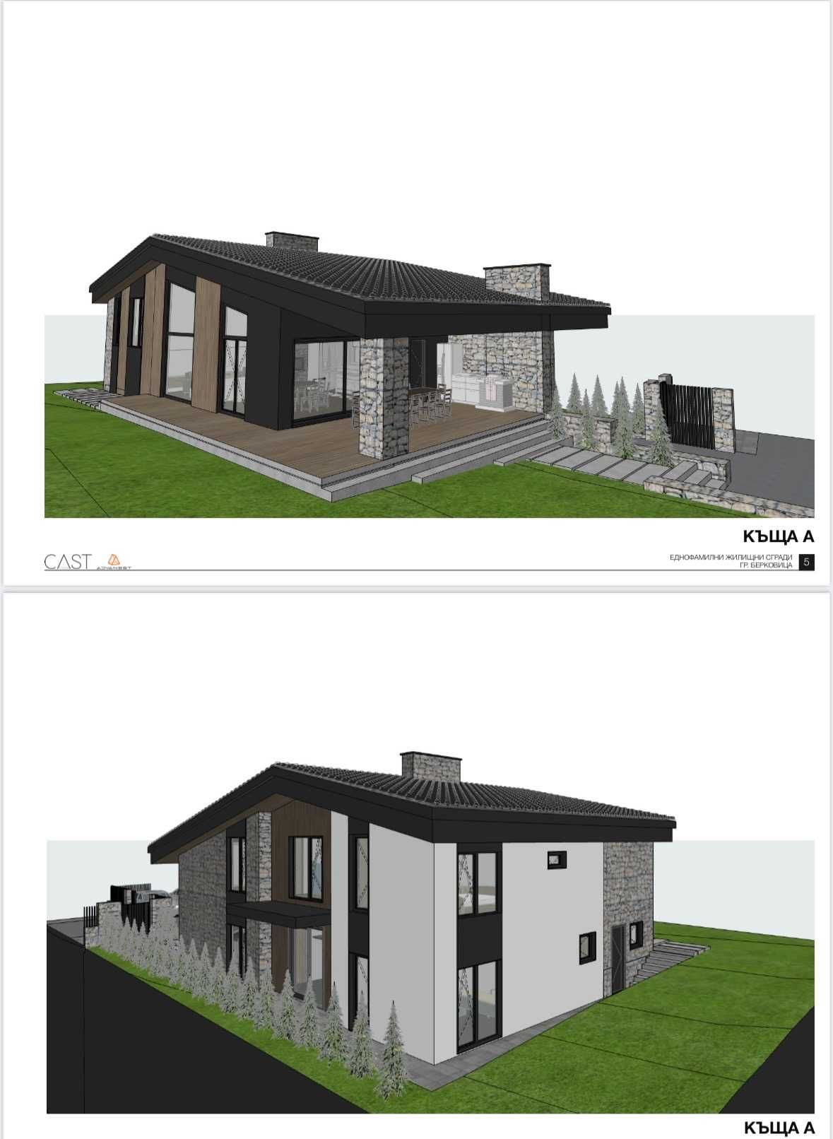 Къща в Враца, Център - 150 кв.м за 1067 €/кв.м - Снимка #1